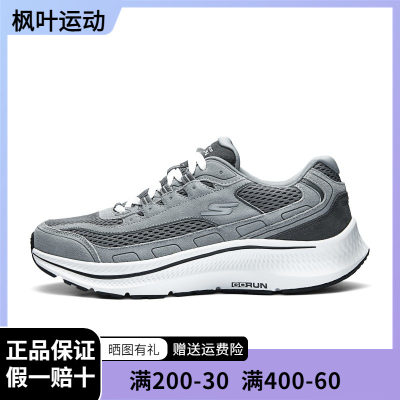 Skechers斯凯奇男子轻便