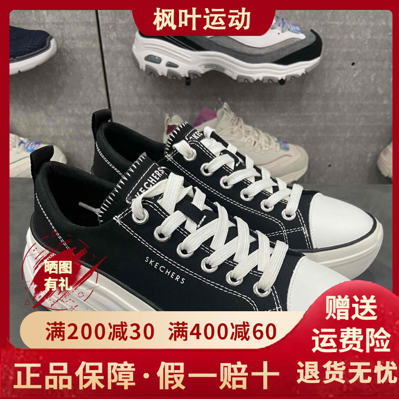 女鞋经典帆布鞋厚底增高休闲鞋