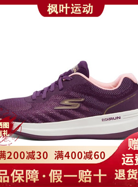 Skechers斯凯奇女鞋春季轻量缓震网面厚底透气运动鞋跑步鞋129106