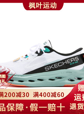 斯凯奇跑步鞋男鞋新款缓震回弹轻便透气运动鞋237416休闲鞋220421