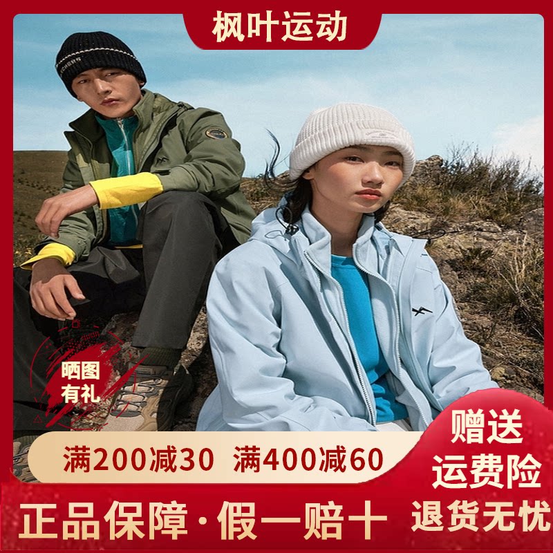 冲锋衣男女三合一防风防水登山服