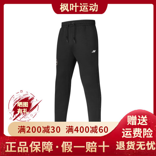 舒适柔软亲肤运动休闲针织长裤