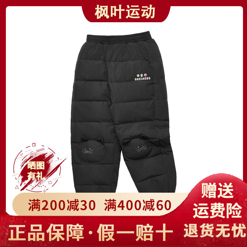 同款舒适柔软梭织羽绒长裤