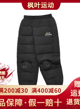 Skechers斯凯奇秋冬男女童同款舒适柔软梭织羽绒长裤L424K081
