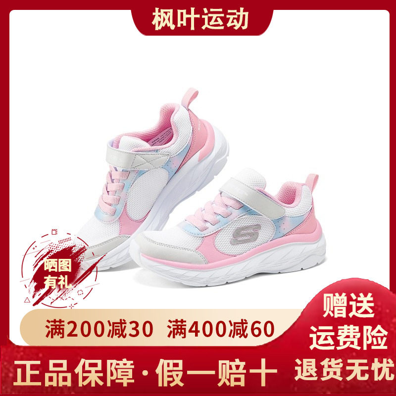 舒适轻质轻盈柔软魔术贴运动鞋