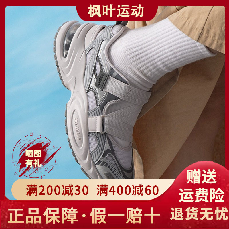 斯凯奇玛丽珍女鞋夏季款休闲女鞋
