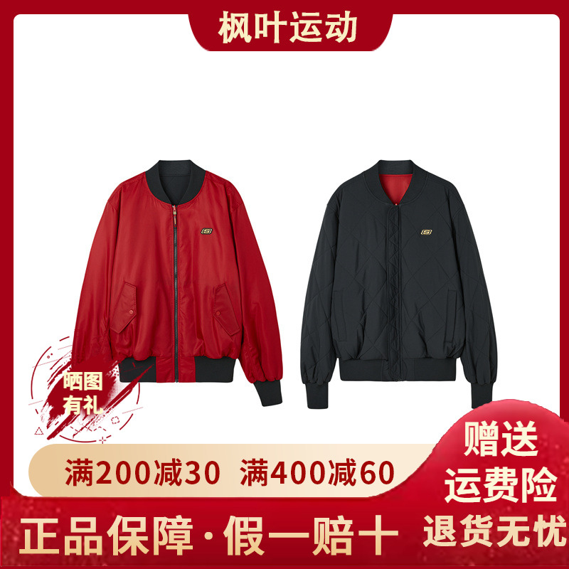 Skechers斯凯奇新年系列男士双面穿外套通勤梭织夹克外套L124M008