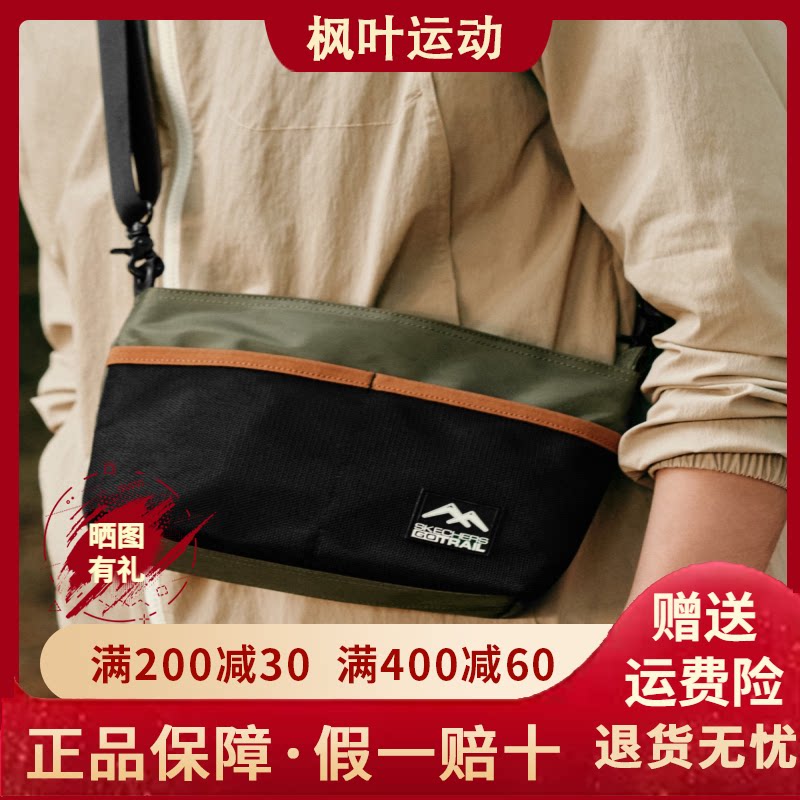 防泼水户外随身包L224U025