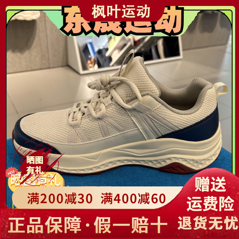 Skechers斯凯奇新款男鞋耐磨缓震户外鞋徒步鞋运动休闲鞋118123