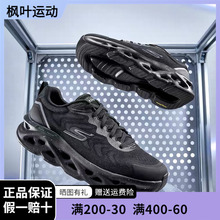 Skechers斯凯奇男女同款缓震厚底百搭运动跑步鞋128794 220546