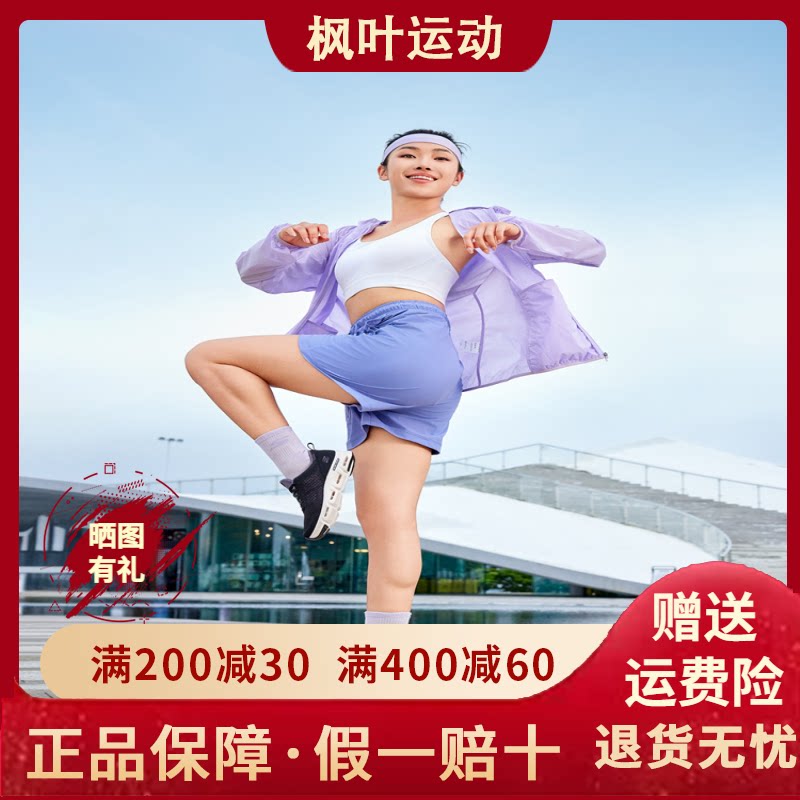 轻便休闲绑带运动鞋104607