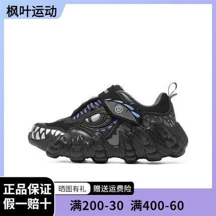 Skechers斯凯奇秋新款男童怪兽闪灯鞋防滑轻便休闲运动鞋400112L