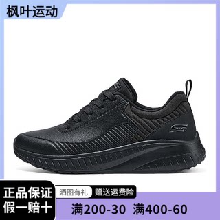 Skechers斯凯奇新款男士运动风时尚舒适耐穿绑带休息运动鞋118033