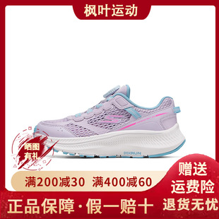 Skechers斯凯奇新款女童鞋网面透气运动鞋时尚休闲跑步鞋303973L