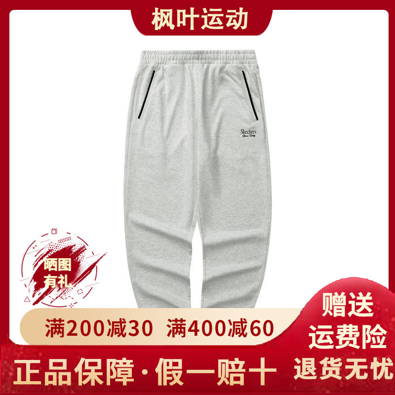 运动无拘弹性长裤L324M027