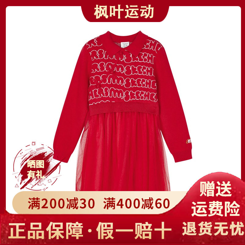 百搭可爱童趣针织袖连衣裙