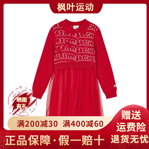百搭可爱童趣针织袖连衣裙