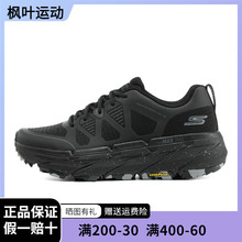 Skechers斯凯奇男新款黑武士缓震增高运动休闲运动跑步鞋220592C