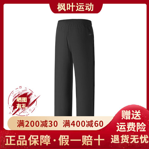 Skechers斯凯奇夏季新款女士轻盈舒适宽松版休闲梭织长裤P225W039