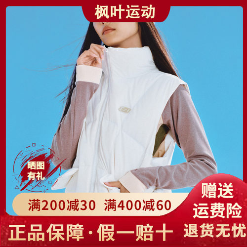 耐穿梭织羽绒背心L424W115