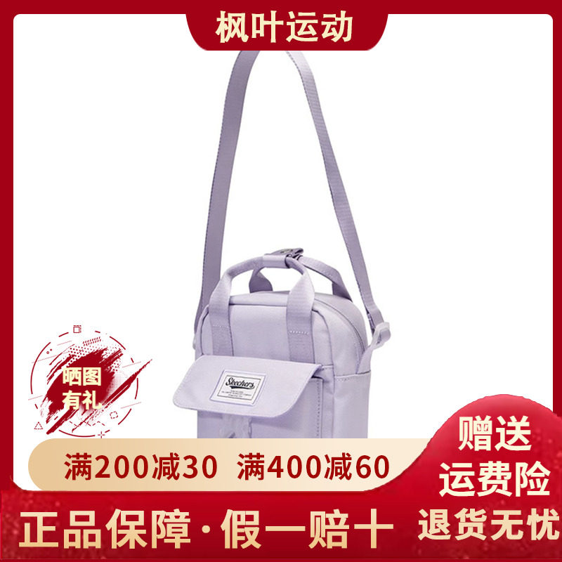 迷你斜挎包糖果色多巴胺斯凯奇