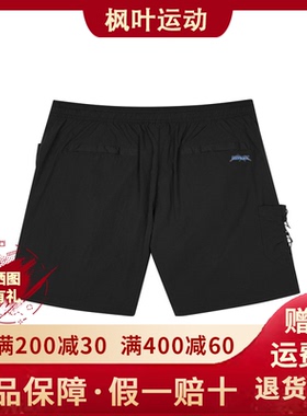 斯凯奇运动短裤男户外速干裤黑色梭织跑步宽松休闲五分裤L224M010