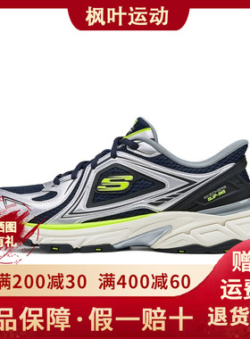 Skechers斯凯奇夏新款男鞋舒适透气耐穿老爹鞋休闲运动鞋233156