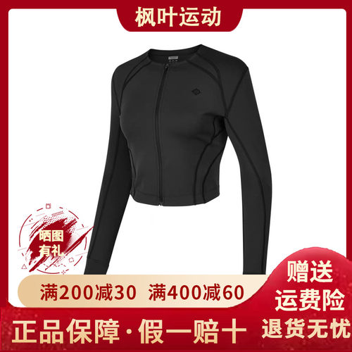 女子日常休闲运动上衣外套