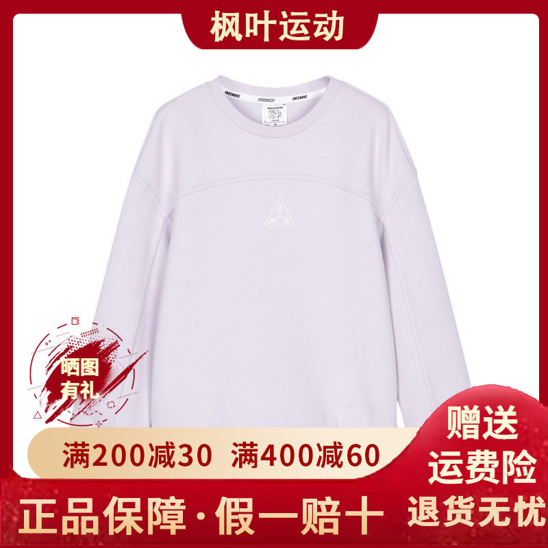 纯色百搭针织套头圆领卫衣