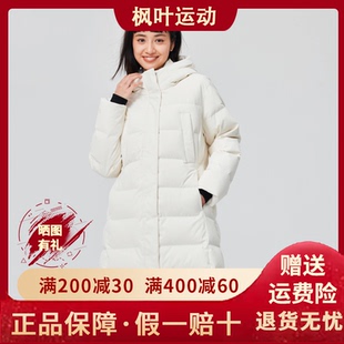 Skechers斯凯奇新款女性舒适休闲保暖梭织长款羽绒外套L424W007