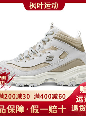 Skechers斯凯奇女士秋冬柔软保暖高帮缓震软弹休闲运动鞋169075