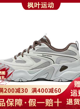 skechers斯凯奇男鞋2024新款透气舒适运动鞋厚底增高老爹鞋232492