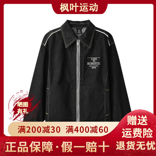 梭织夹克外套L424U117