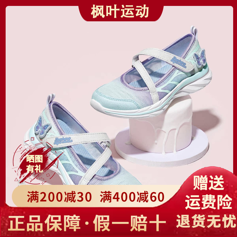 女童魔术贴气玛丽珍公主休闲鞋