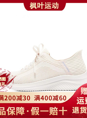 Skechers斯凯奇女鞋夏季闪穿一脚蹬舒适健步鞋149710运动鞋149711