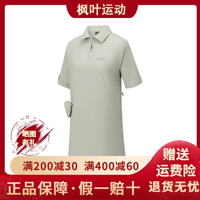 Skechers斯凯奇女款夏季针织亲肤舒服柔软POLO领连衣裙P325W016