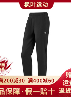 Skechers斯凯奇2024新款秋季女针织长裤舒适休闲运动裤P324W014
