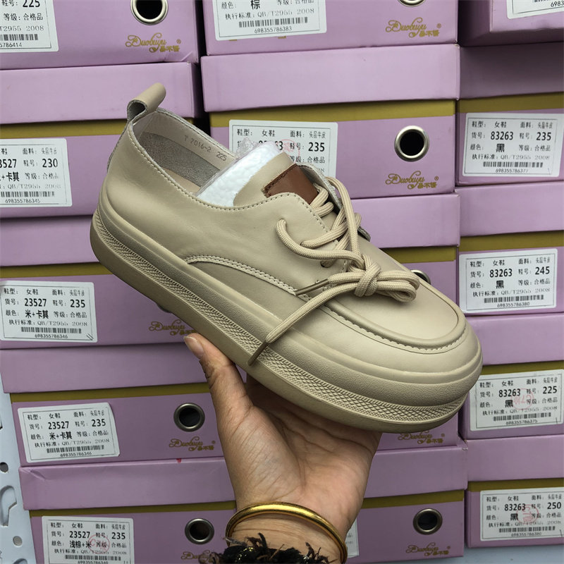 品牌撤柜2026春款英伦风厚底乐福鞋女真皮系带休闲单鞋松糕底百搭