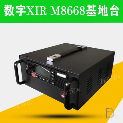 适配M8268/M8668/M8260车台机箱电源220V转13.8V基地台机柜包邮