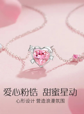 星光恋曲S925银璀璨心动项链