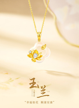 S925银玉兰花四叶草项链女轻奢