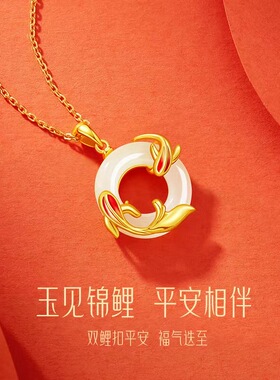 和田玉S999纯银锦鲤平安扣项链