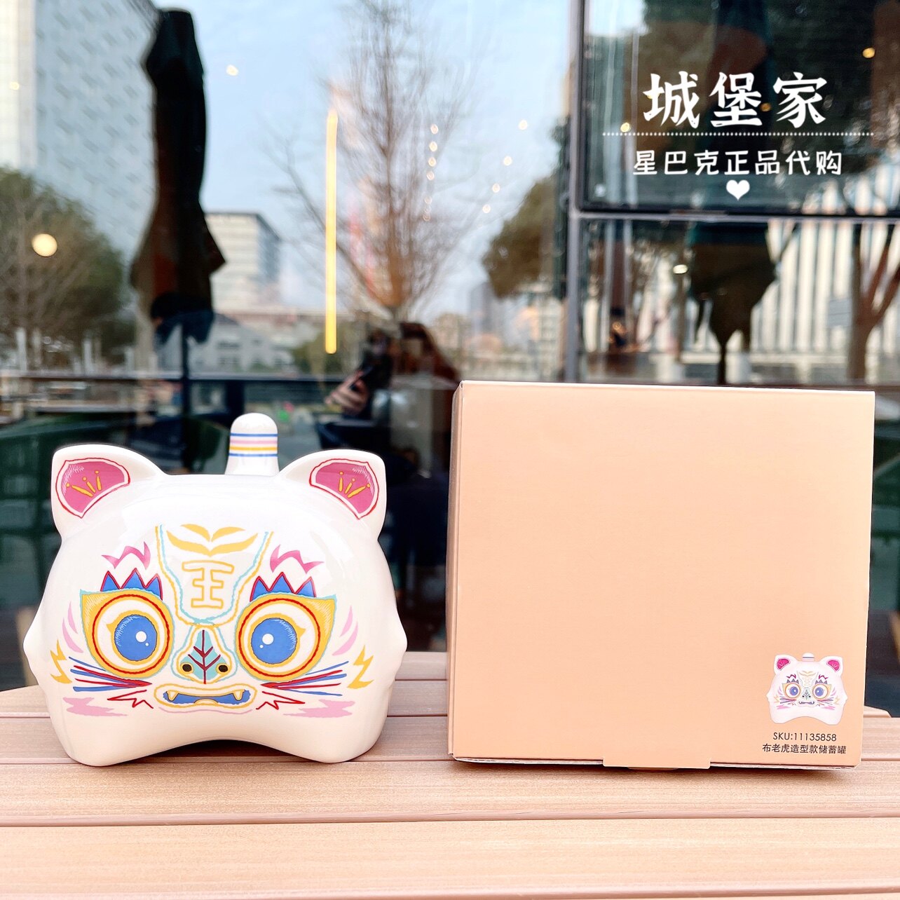 星巴克周边传统布老虎造型款陶瓷存钱储蓄罐摆件限量收藏新年礼物