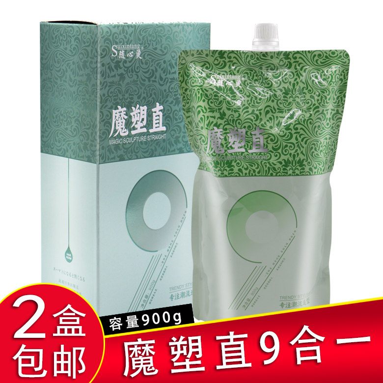 九效合一直发膏理发店专用拉直发膏离子烫药水美发店软化梳直药水