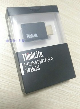 原装thinkpad联想HDMI转VGA转接头笔记本电脑高清转换器投影仪vja