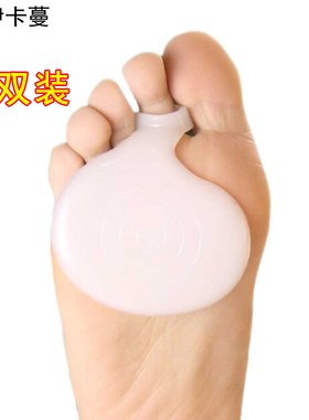 软硅胶护脚垫男高跟鞋脚掌前掌垫防痛加厚女隐形半码舒适夏季防滑