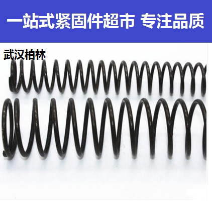 弹簧 压簧 线径0.3 -3.0直径外径2 - 50小大粗细软硬压力收缩弹簧
