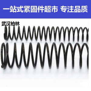 。弹簧 压簧 线径0.3 -3.0直径外径2 - 50小大粗细软硬压力收缩弹