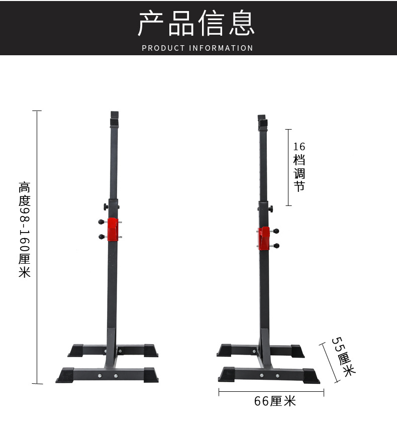 深蹲架卧推架半开放健身器材多功能杠铃套装家用杠铃架子支架