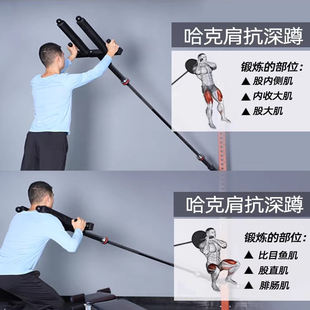 哈克深蹲炮筒架健身训练塑形健美器械家用拓展负重深蹲肩扛推举